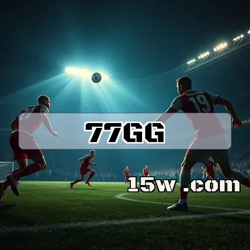 77GG: A Confiança que Aprimora sua Experiência em Jogos Online